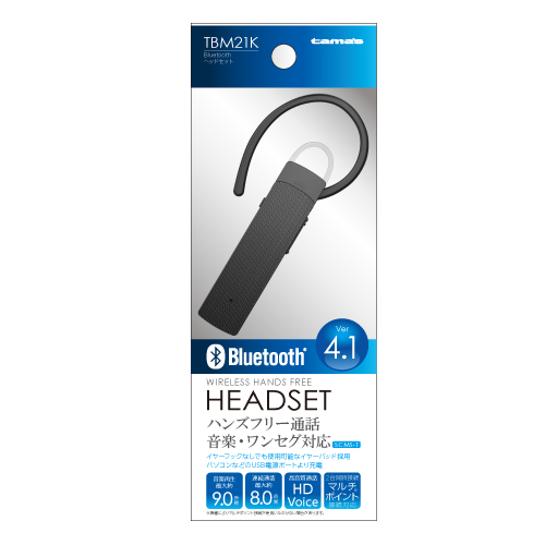 商品写真1 TBM21K「Bluetooth ヘッドセット」