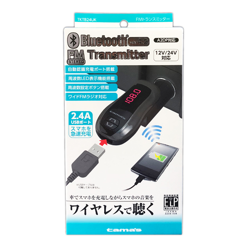 商品写真1 TKTB24UK「Bluetooth FMトランスミッター」