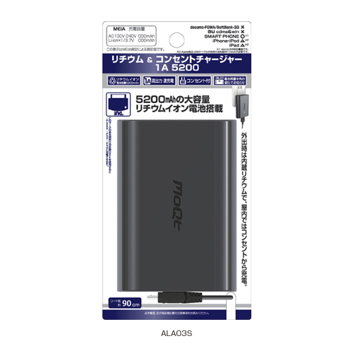 ALA03S 「リチウム＆コンセント1A5200」 | 製品情報 | 多摩電子工業