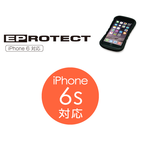 商品写真3 TPS04K「iPhone6  4.7インチ用ケース  EPROTECT」