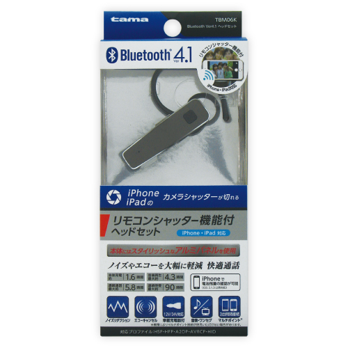 商品写真1 TBM06K「Bluetooth Ver4.1 ヘッドセット」