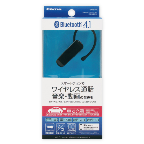 商品写真1 TBM07K「Bluetooth ヘッドセット 車載充電器付」
