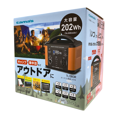 商品写真1 TL108OR「ポータブル電源120W」