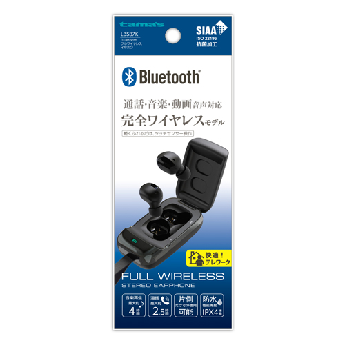 商品写真1 LBS37K「Bluetoothフルワイヤレスイヤホン黒」