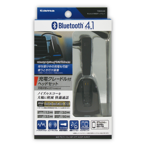 Tbm04k Bluetooth 車載用ヘッドセット 製品情報 多摩電子工業