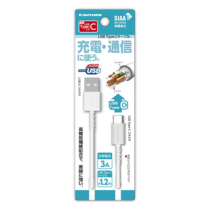 USB Type-C ｹｰﾌﾞﾙ 1.2m – 多摩電子工業 | 公式サイト [ tamas