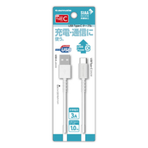 USB Type-C ｹｰﾌﾞﾙ 1.2m – 多摩電子工業 | 公式サイト [ tamas