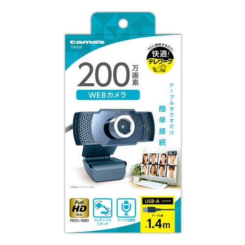 WEBカメラ » TSK93K WEBｶﾒﾗ FullHD対応200万画素　