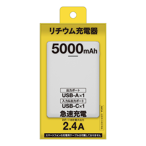 FFL103UZW リチウム 充電器 5000 C+A – 多摩電子工業 | 公式サイト