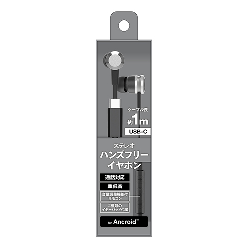 FFSH57CXQK ステレオイヤホン＆ハンズフリー for USB-C 黒 – 多摩電子