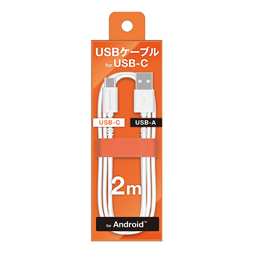 FFH223CA20W USBケーブル A to C 2.0m – 多摩電子工業 | 公式サイト 