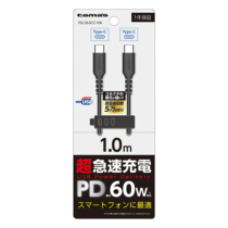 tamas USB Type-C USBケーブル Type-C/USBソフトタフケーブル 1m – 多摩電子工業 | 公式サイト