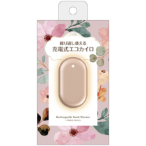 充電式 エコカイロ ゴールド　