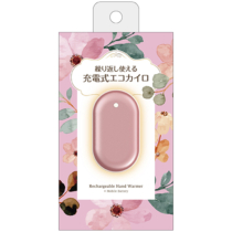 充電式 エコカイロ ピンク　