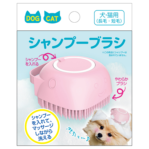 TPTS003P 犬猫用シャンプーブラシ(ピンク) – 多摩電子工業 | 公式