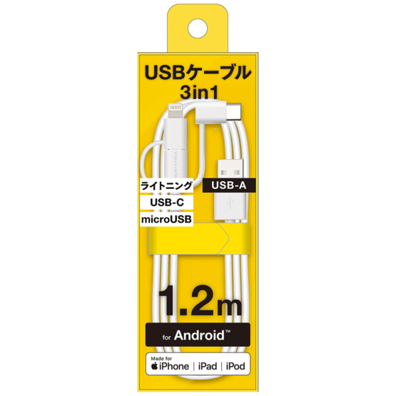 充電 ケーブル » FFH315LSC12W 3in1 USBケーブル 1.2m　