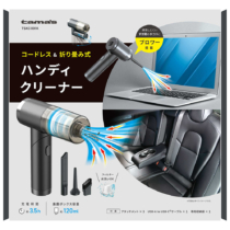 充電式ハンディクリーナー ブラック　