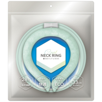 ネックリング ブルー　