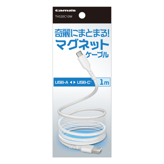 充電 ケーブル » TH320C10W USB-A to C マグネットケーブル 1.0m ホワイト　