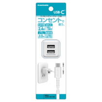 USB-Cケーブル付き – 多摩電子工業 | 公式サイト [ tamas / タマズ ]