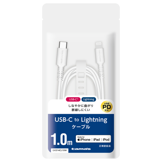 充電 ケーブル » GH314CL10W USB-C to Ｌケーブル 1.0m ホワイト　