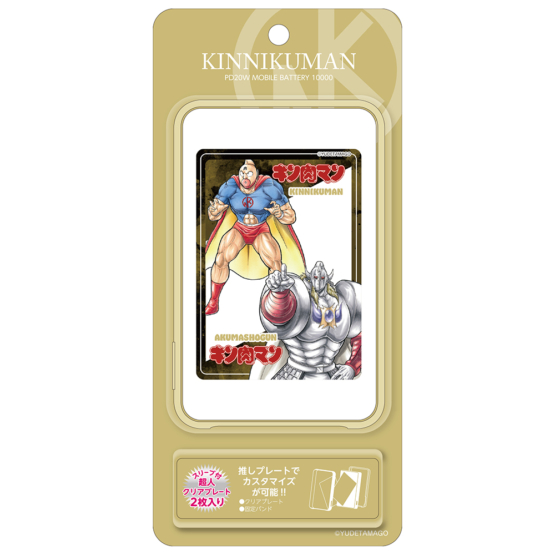 モバイルバッテリー » KN-LP133OP3-BG キン肉マン モバイルバッテリーOPパーツ キン肉マン ＆ 悪魔将軍　