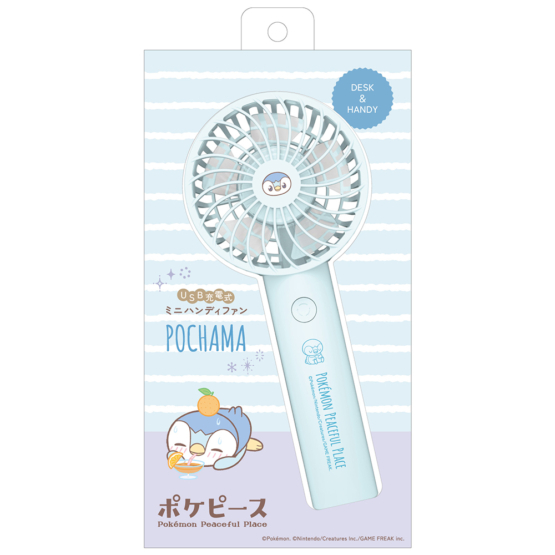 ハンディファン » PK-SK121BB ポケピースハンディファン ポッチャマ　