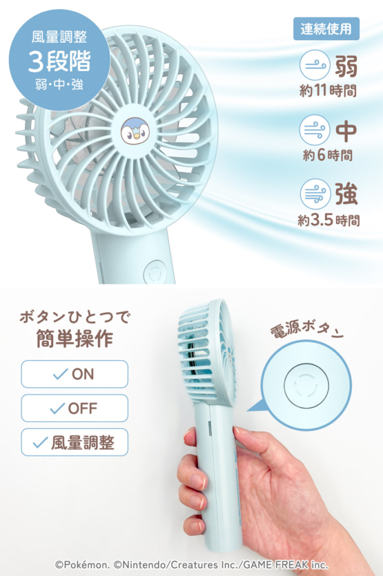 PK-SK121BB_5