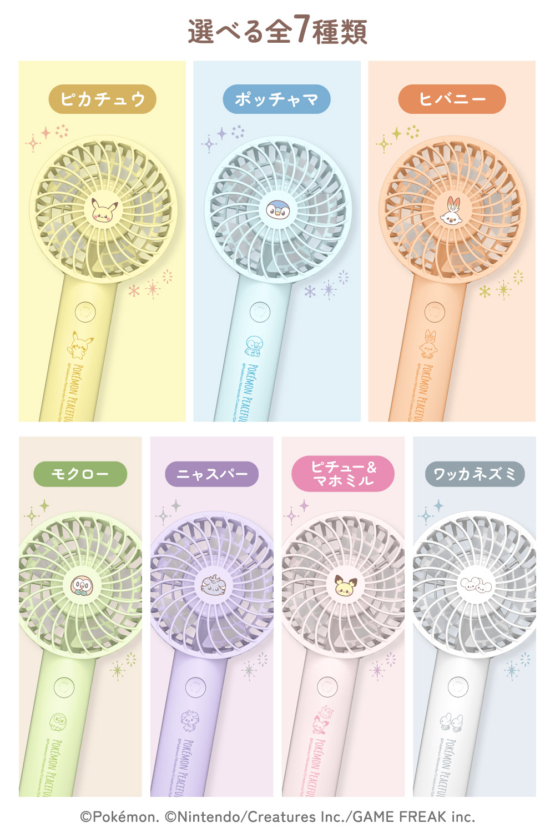 PK-SK121LY_6