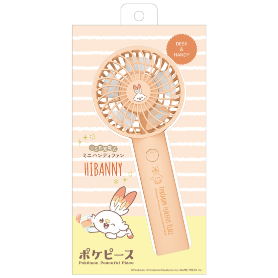 ハンディファン » PK-SK121OR ポケピースハンディファン ヒバニー　
