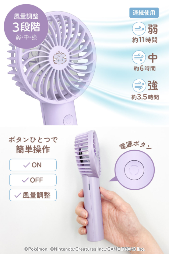 PK-SK121V_5