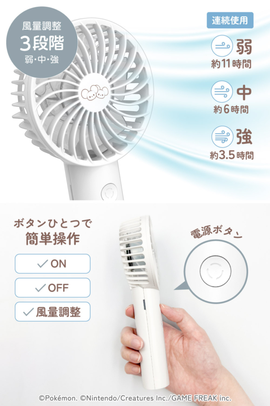 PK-SK121W_5
