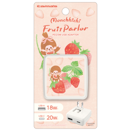 充電器  » FR-AP91UCW-MC2 モンチッチ いちごPD20W AC充電器　