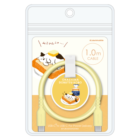充電 ケーブル » FR-H304CC10Y-OD お菓子などうぶつ工房 ねこ シリコンケーブル CtoC 1.0m　
