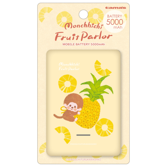モバイルバッテリー » FR-L103UZY-MC モンチッチ パイン モバイルバッテリー5000　