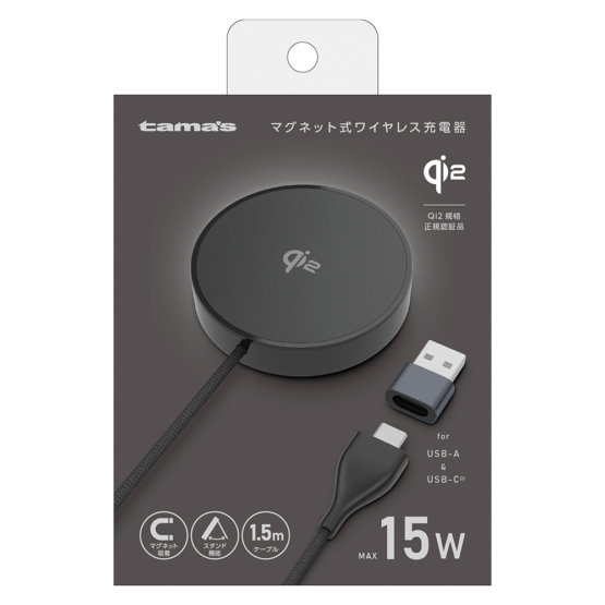 充電器 » TWC64K Qi2対応 マグネット式ワイヤレス充電器 ブラック　