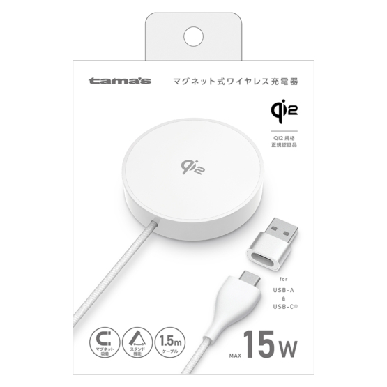 充電器 » TWC64W Qi2対応 マグネット式ワイヤレス充電器 ホワイト　
