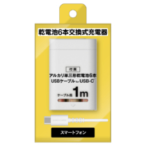 4-1412-11 リチウム乾電池単三形 2本入 LAA2PKJP 【AXEL】 アズワン