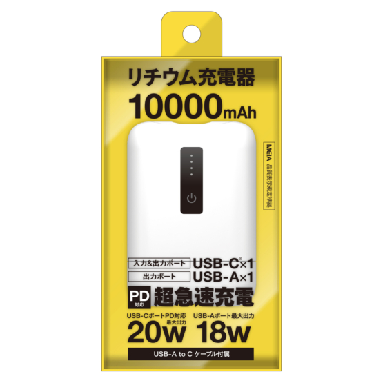 PD対応リチウムチャージャー20W 1000　