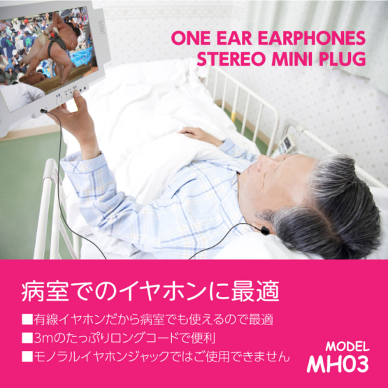 MH03_3