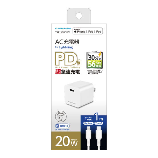 PD20W コンセント チャージャー C to L　