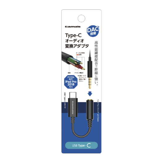Type-C ｵｰﾃﾞｨｵ変換ｱﾀﾞﾌﾟﾀ　