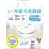 TSK124W_正面図_230718