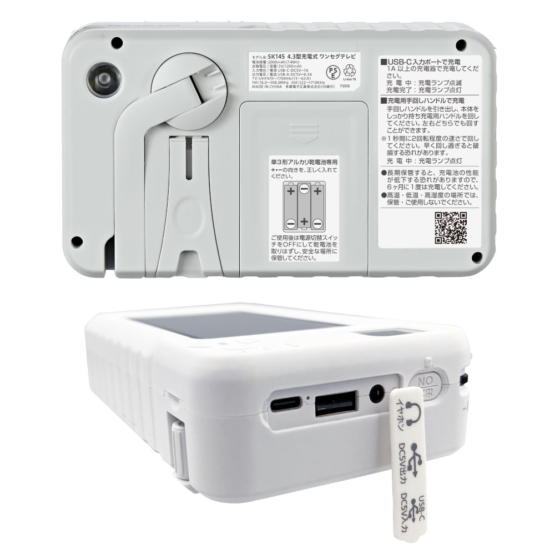 TSK145W_4