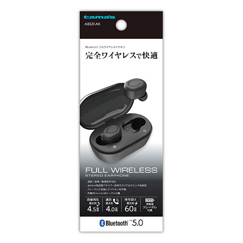 Bluetooth ﾌﾙﾜｲﾔﾚｽｲﾔﾎﾝ – 多摩電子工業 | 公式サイト [ tamas / タマズ ]