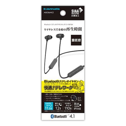 3.5mm有線イヤホン ホワイト – 多摩電子工業 | 公式サイト