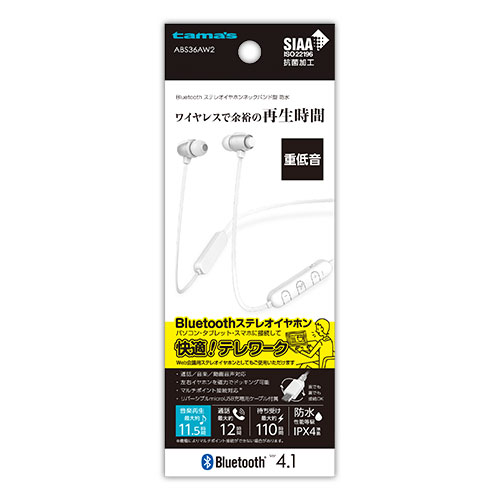 USB Type-C ｹｰﾌﾞﾙ 1.2m – 多摩電子工業 | 公式サイト [ tamas