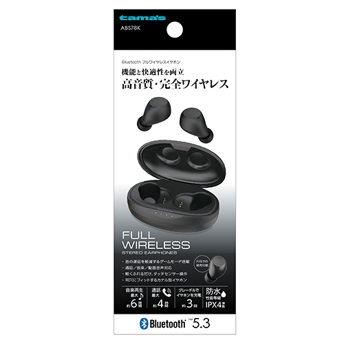 ‼️説明要確認‼️ Eve UnderBlue UB賞 Bluetoothイヤホン Eve Under Blue くじ Bluetooth イヤホン Eve賞 Eve Official on X: