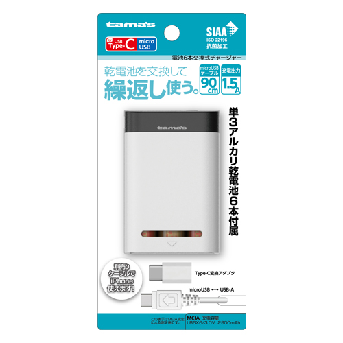 電子マグネットダーツ 4人プレイ可能　チェス未使用　電池チェンジャー 電子マグネットダーツ 4人プレイ可能 チェス未使用 電池