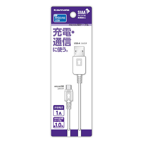 USB Type-C ｹｰﾌﾞﾙ 1.2m – 多摩電子工業 | 公式サイト [ tamas